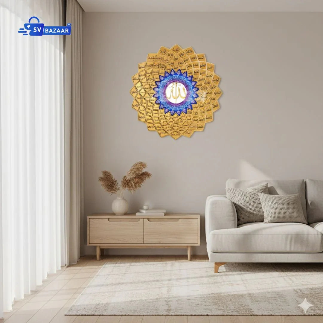 99 Names of Allah Islamic Wall Art - Golden Premium Home Decor for Living Room