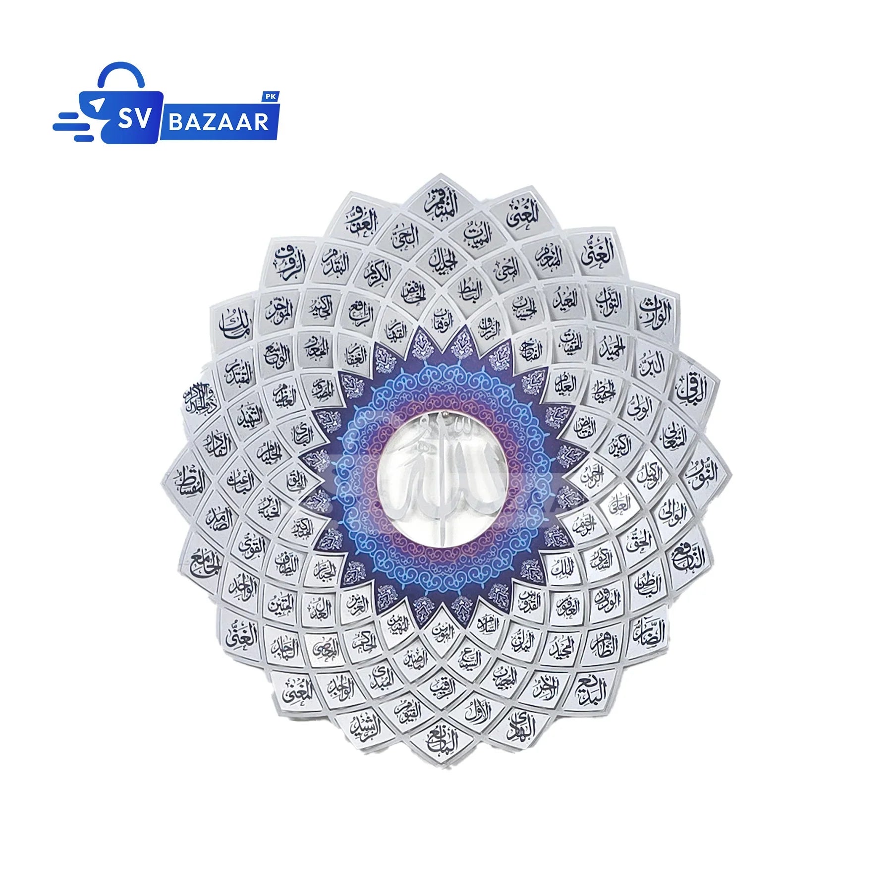 Divine 99 Names of Allah Islamic Wall Art – Silver Premium Design