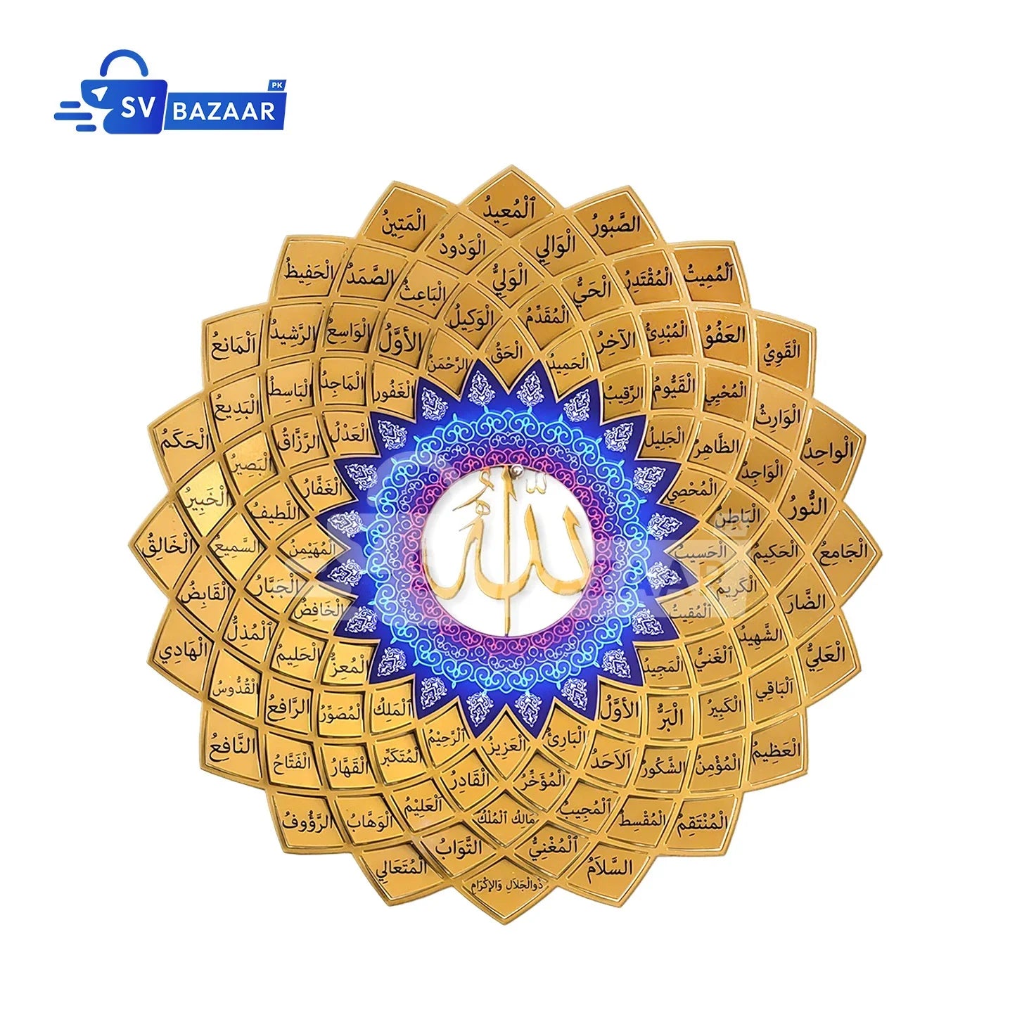Divine 99 Names of Allah Islamic Wall Art – Golden Premium Design