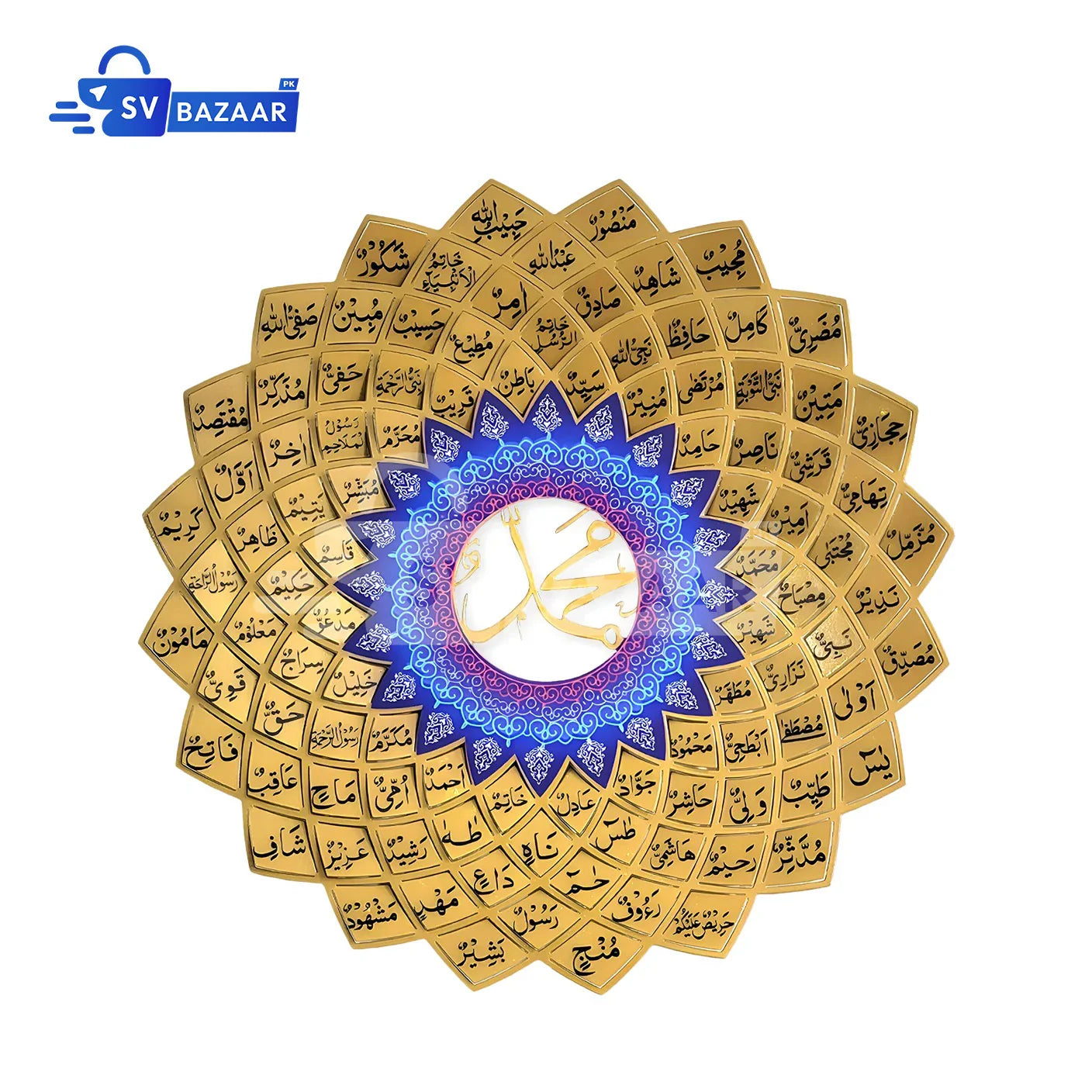 Majestic 99 Names of Muhammad Islamic Wall Art – Premium Calligraphy Design