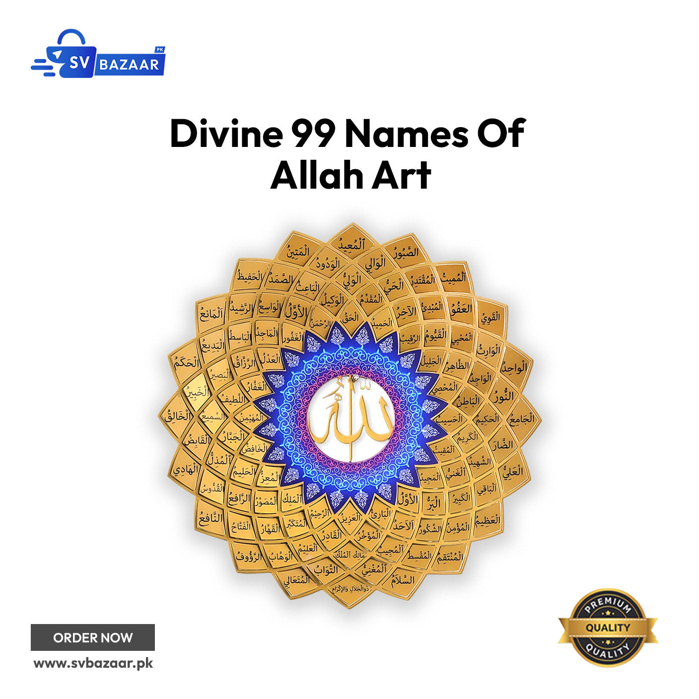 Divine 99 Names of Allah Islamic Wall Art – Golden Premium Design
