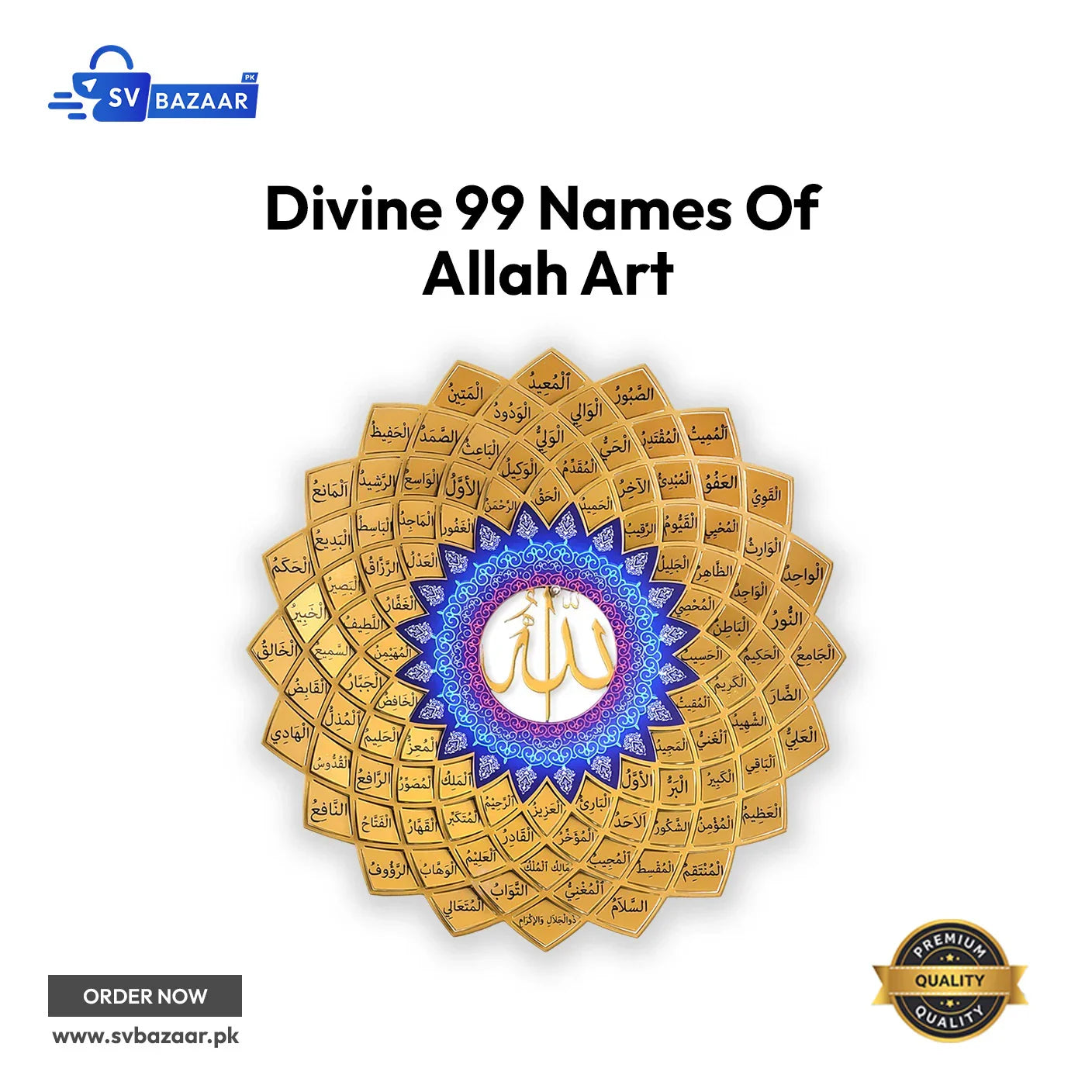 Divine 99 Names of Allah Islamic Wall Art – Golden Premium Design