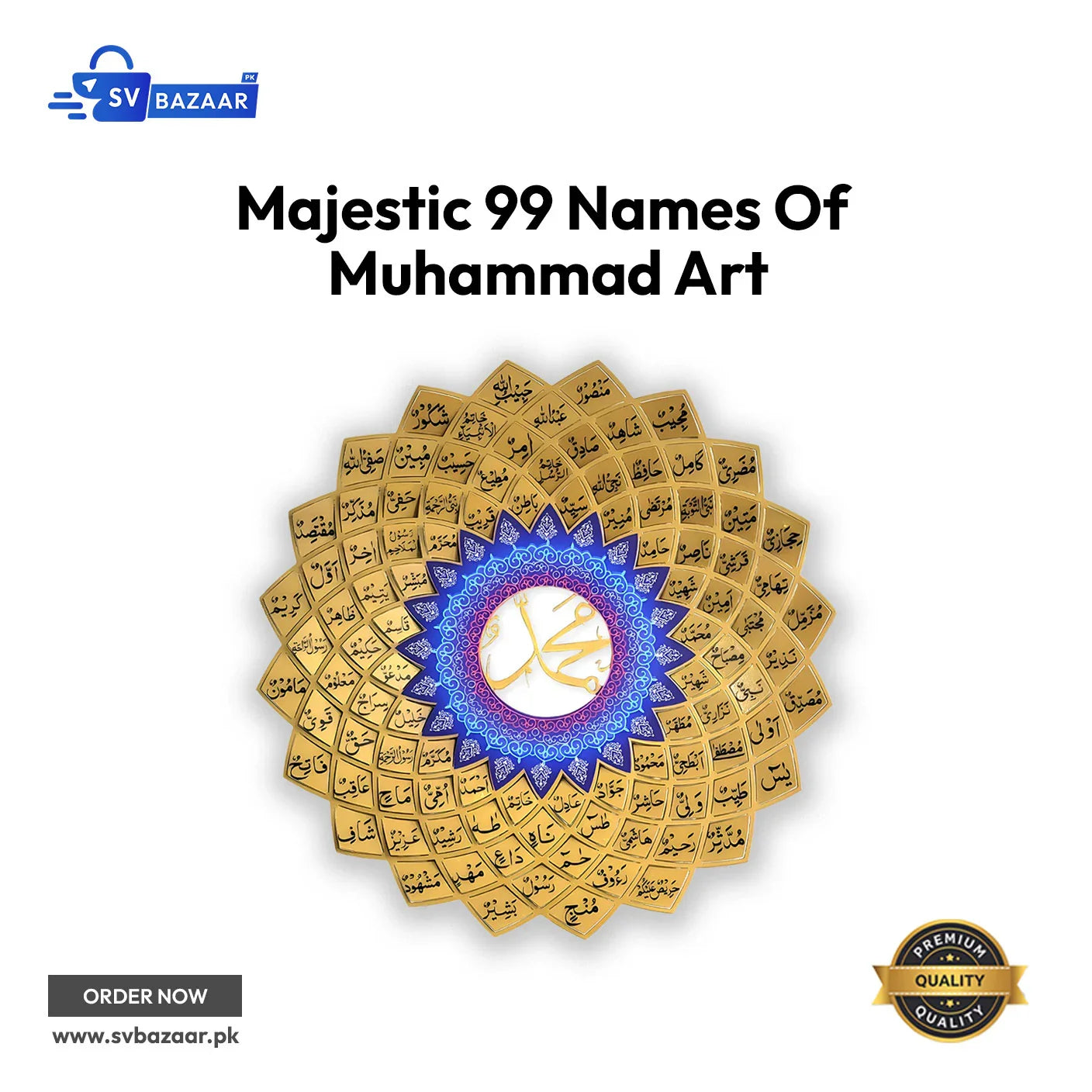Majestic 99 Names of Muhammad Islamic Wall Art – Premium Calligraphy Design