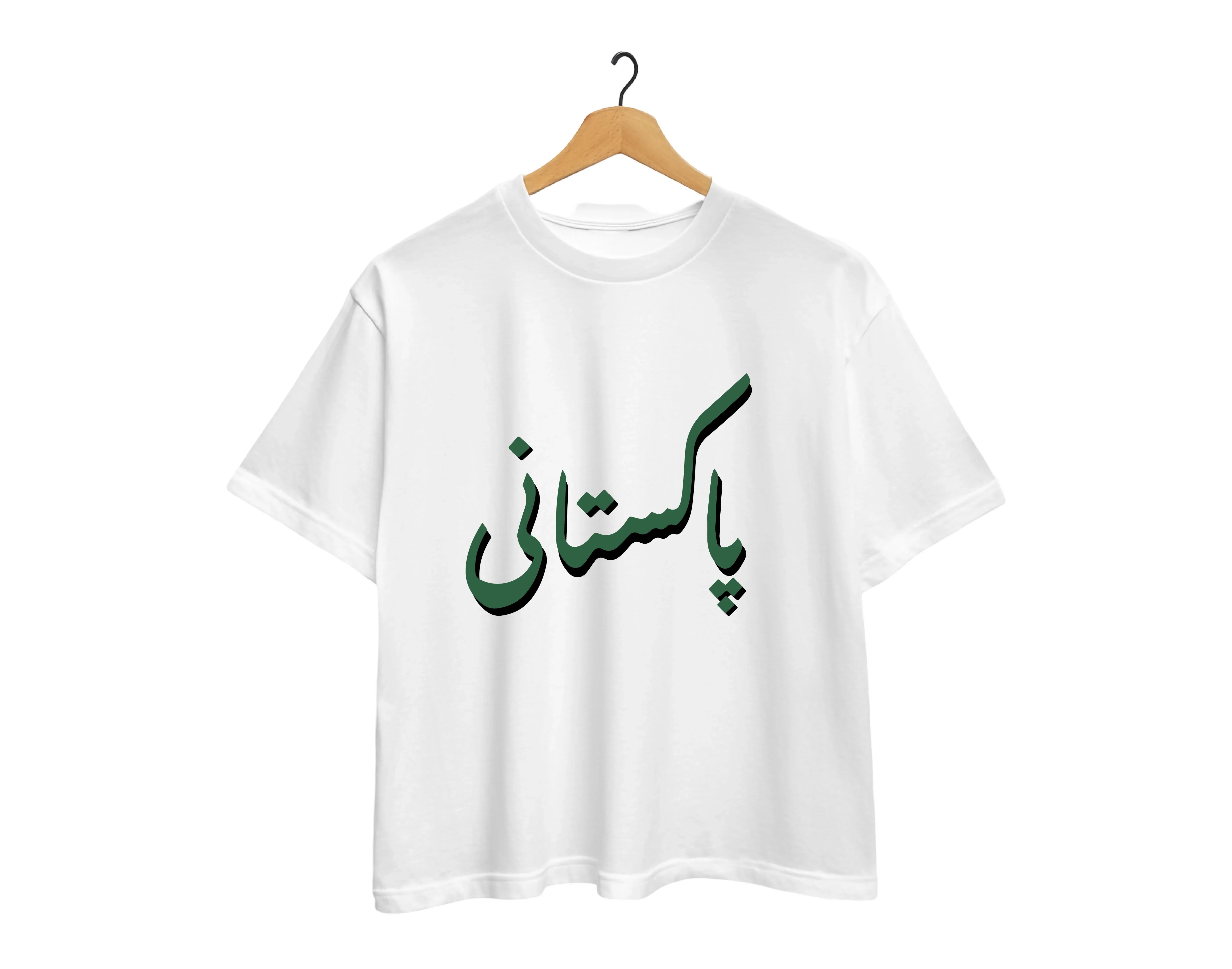 One Word. All Heart.