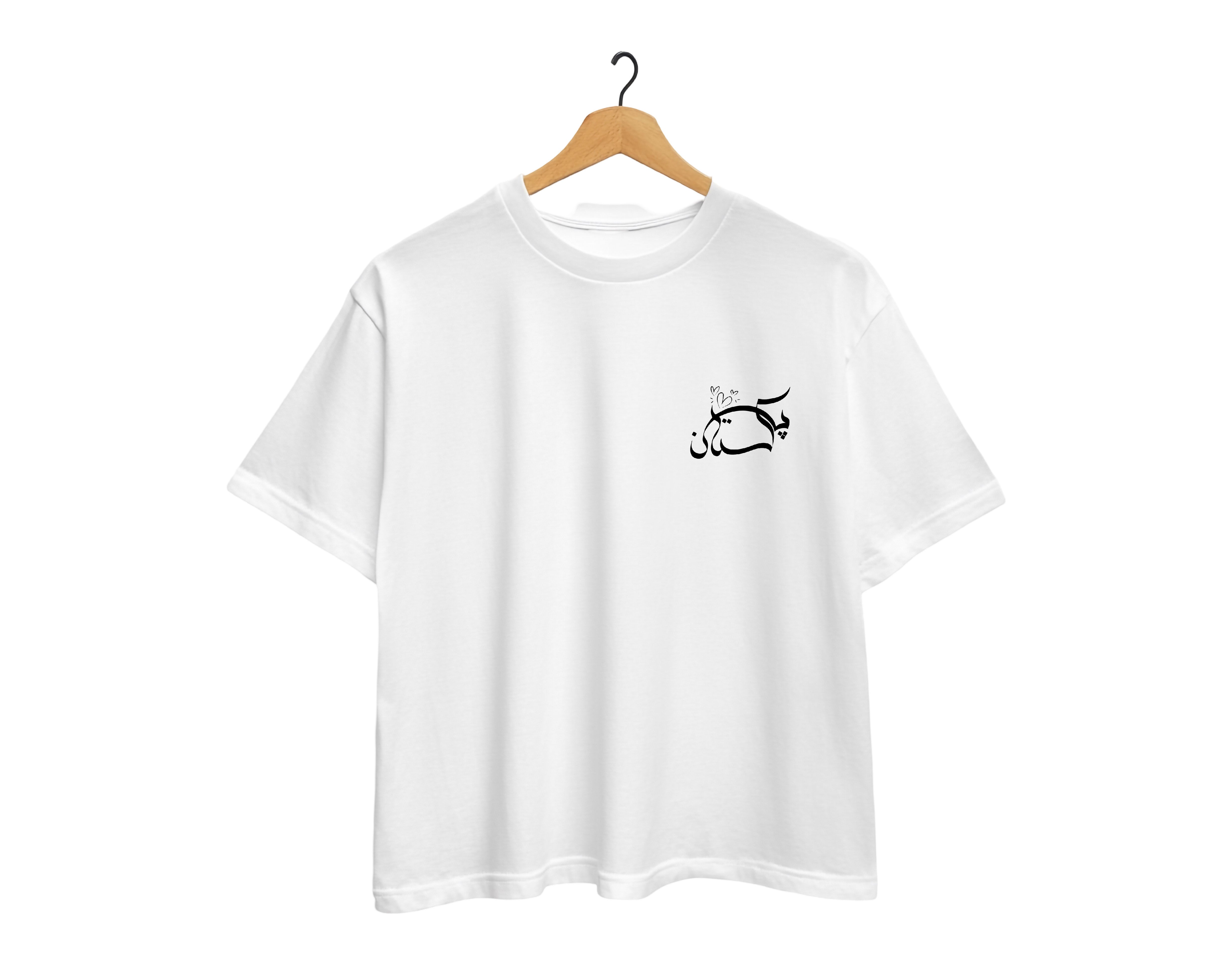 Big Love for Pakistan.