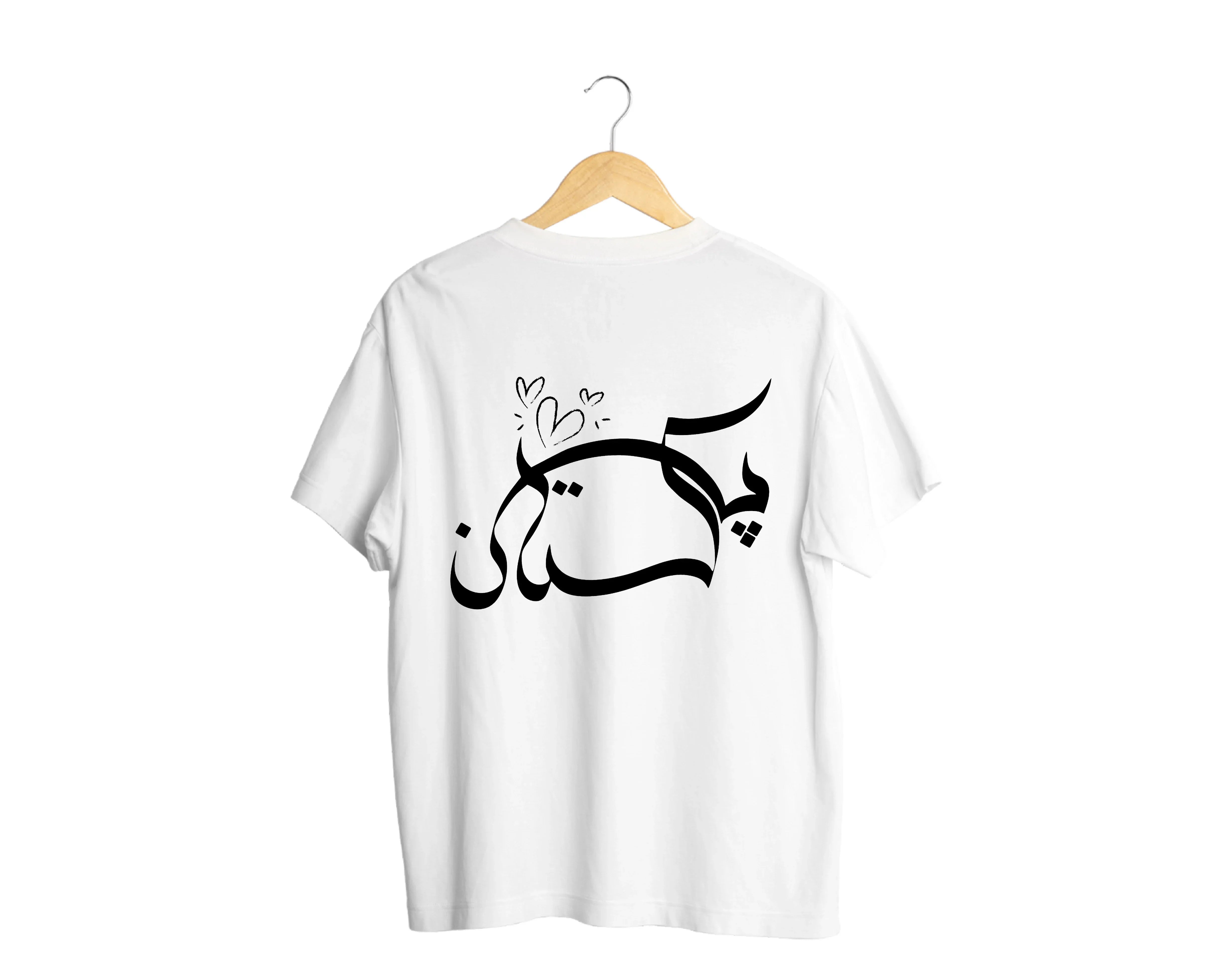 Big Love for Pakistan.