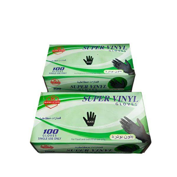Disposable Black Vinyl Gloves - Powder Free (Pack of 2 ) - SV Bazaar