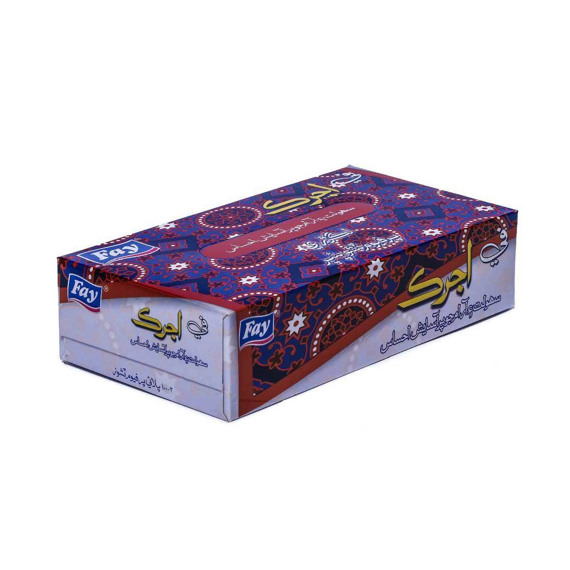 Fay Ajark Perfumed Tissue - SV Bazaar