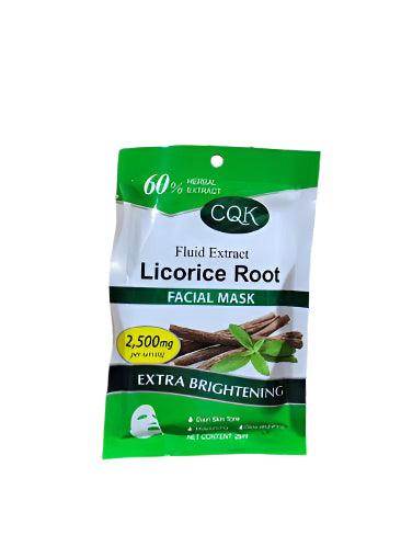 CQK Aloe Vera Soothe Moisturizing Facial Mask - SV Bazaar