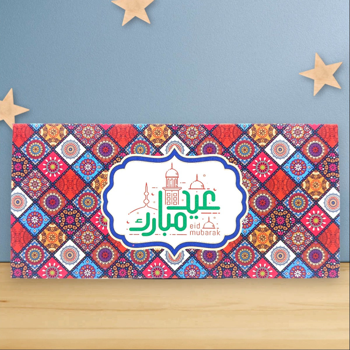 Eidi Envelopes | Money Envelopes For Eidi Distribution | EC-1