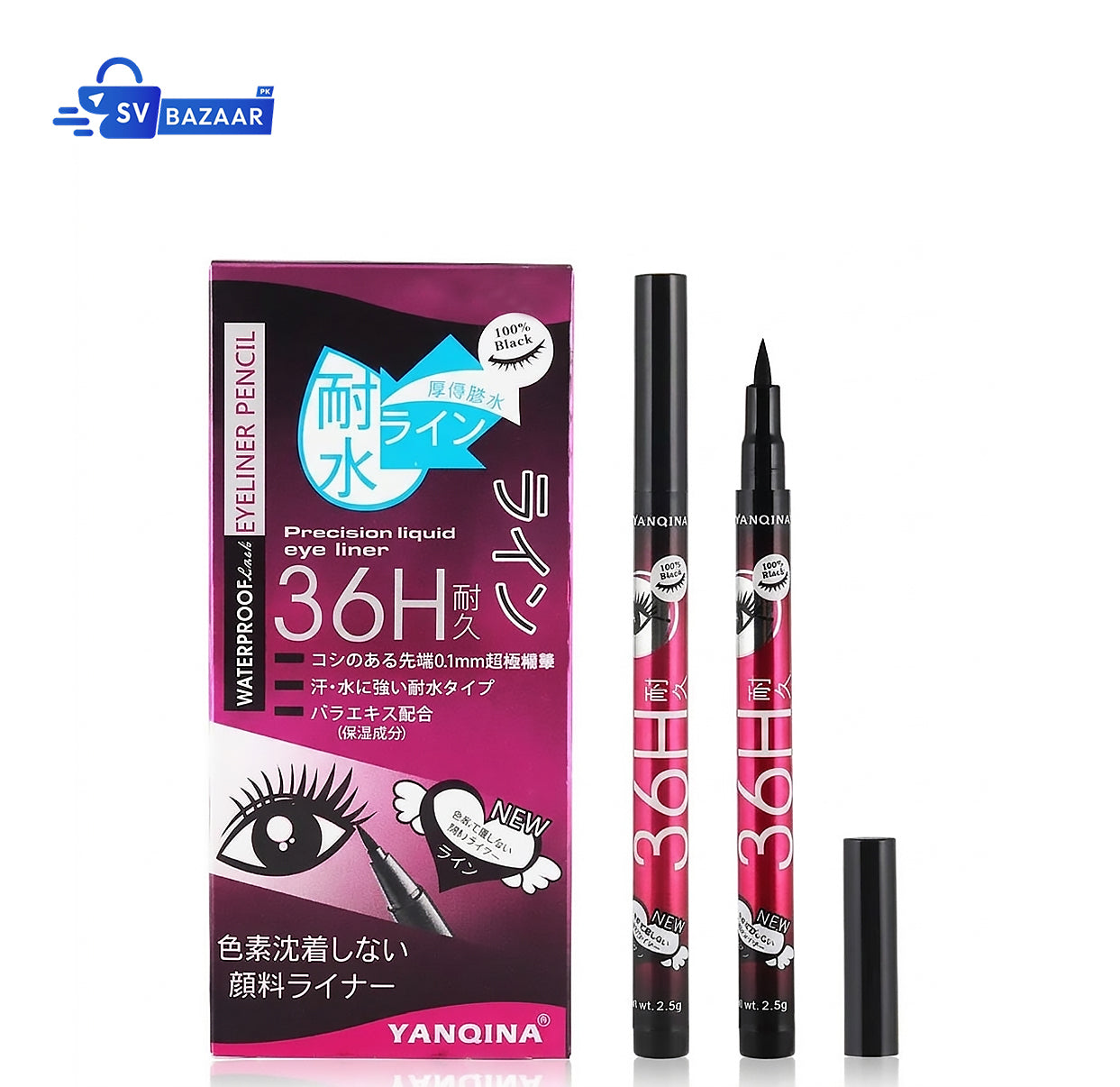 Eyeliner Pencil & Waterproof Mascara Set - Eye Liner Cosmetics with Eyebrow Pencil