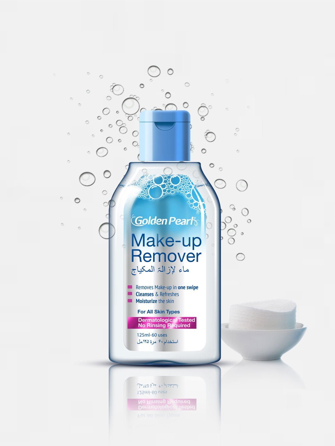 Makeup Remover