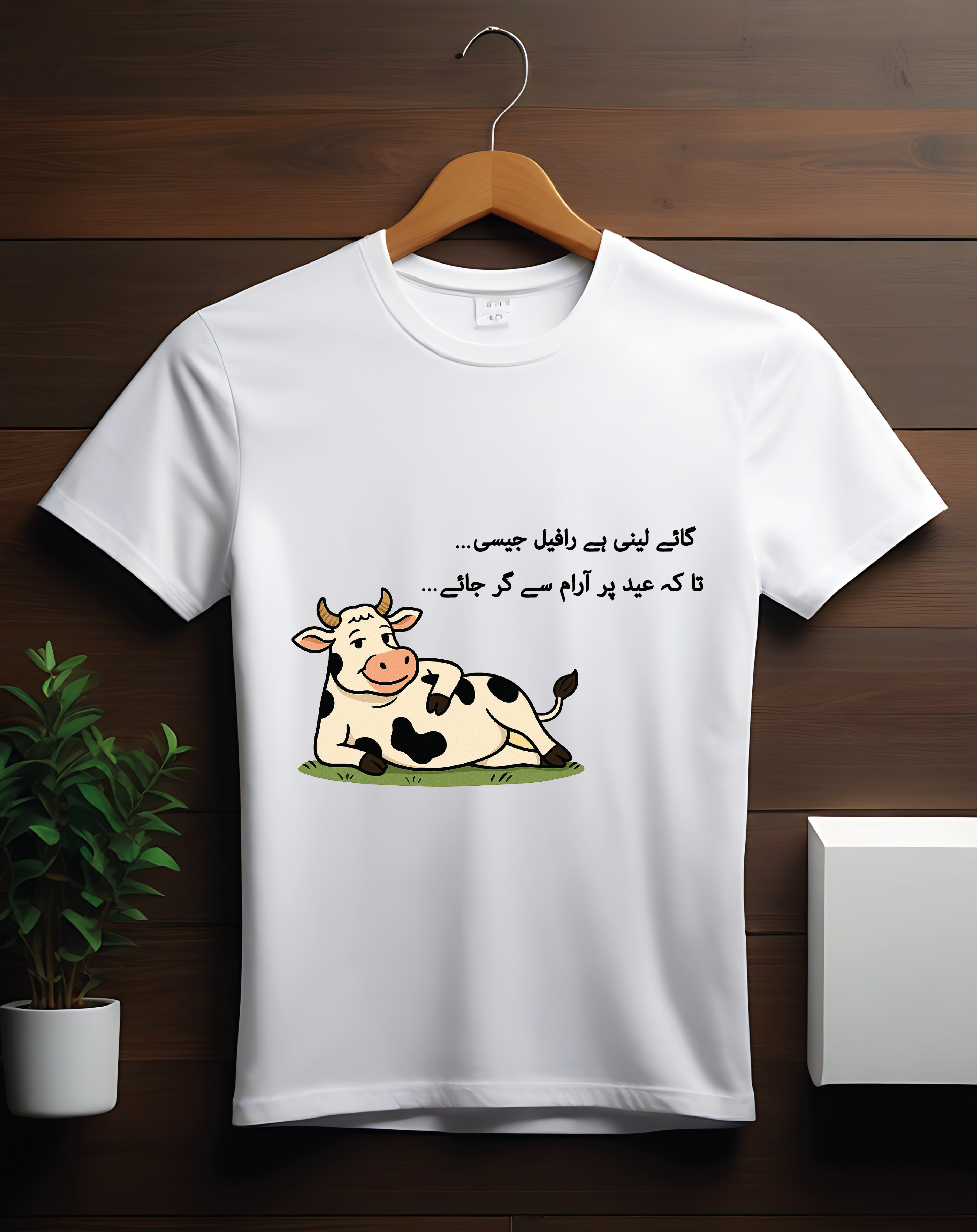 Cow Relaxing – Humorous Graphic T-Shirt