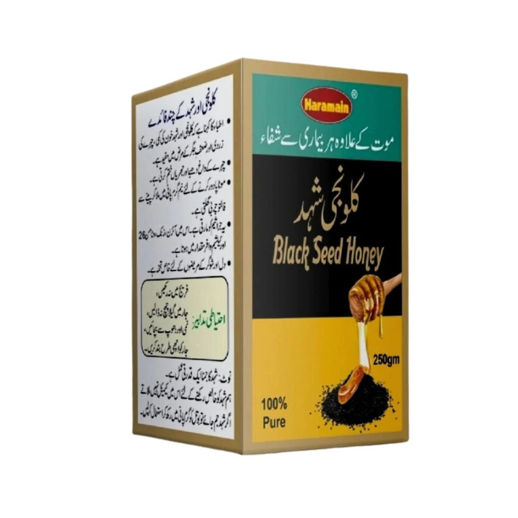 Black Seed Honey 250 g