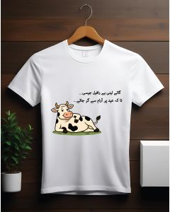 Cow Relaxing – Humorous Graphic T-Shirt